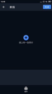 哈哈拼图 for Android v1.2.0 安卓手机版