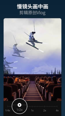 视频编辑剪辑 for Android v9.1.31 安卓版