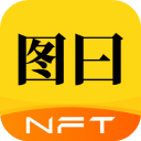 图曰(文字图片制作神器)for Android V3.0.3 安卓手机版