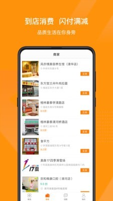 在旁 for android v1.46 安卓手机版