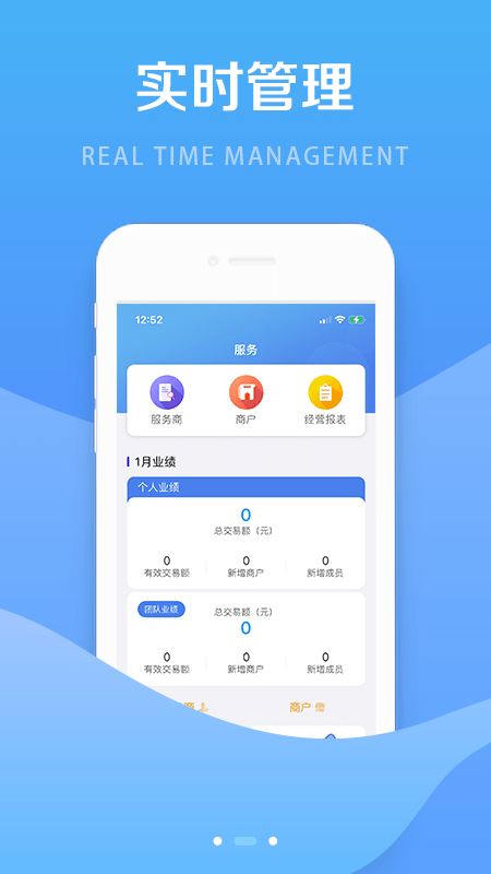 钱创客 for android v1.0.3 安卓手机版