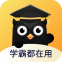 学霸错题本 v1.3.1 安卓手机版