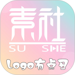 素社(互动剧视频软件) v2.3.7 安卓版