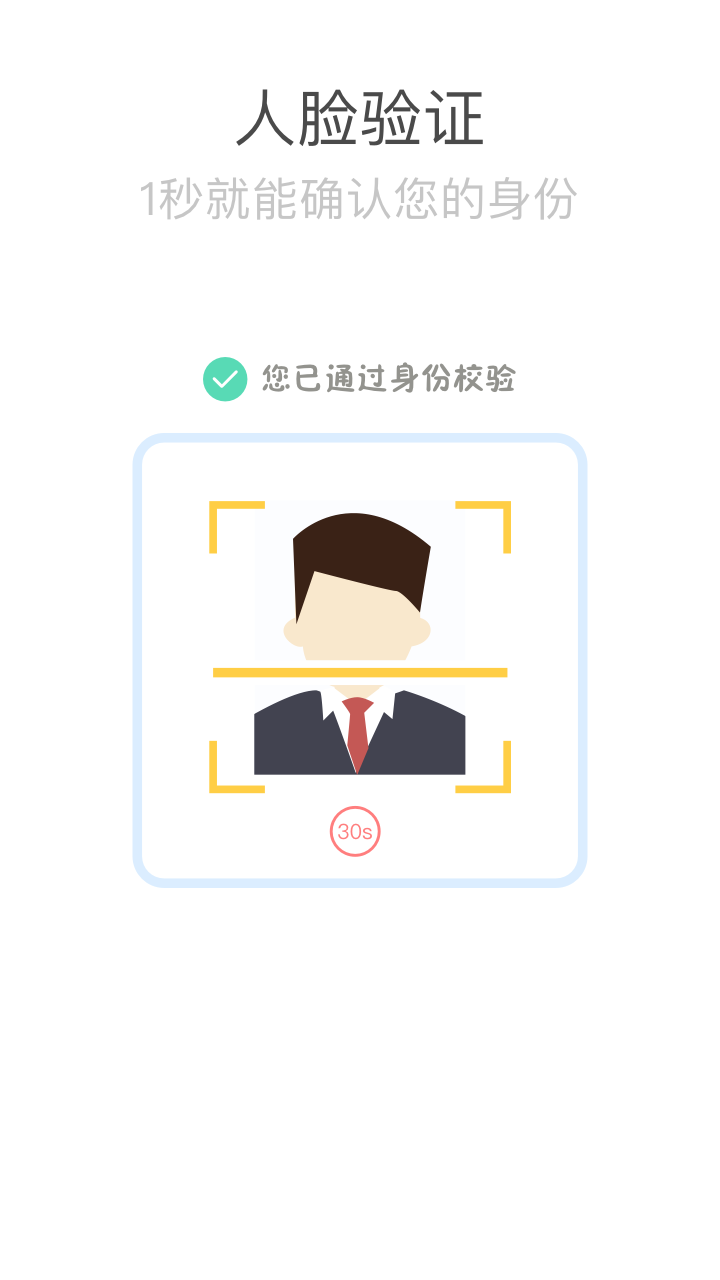 心岸 for android v3.0.5 安卓手机版