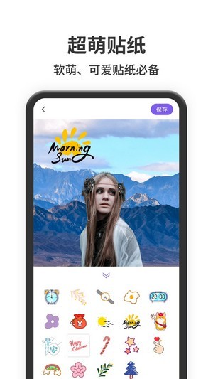 抠图王(手机抠图软件) for Android v1.0.0 安卓手机版
