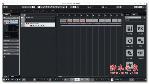 cubase11 破解补丁(附使用教程)附使用教程