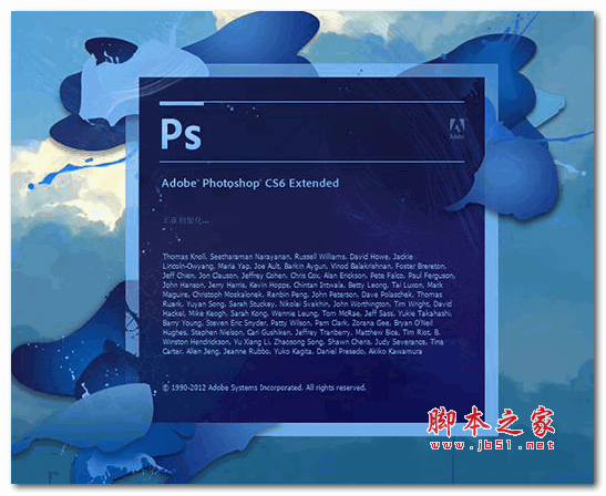 Photoshop CS6 精简绿色版(免激活)