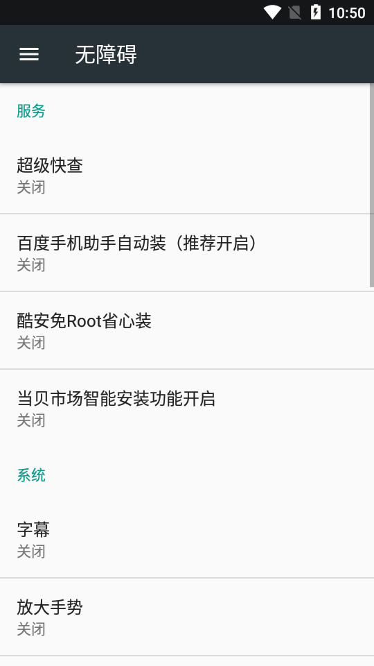 超级快查(答案搜索软件) for Android v2.0 安卓版
