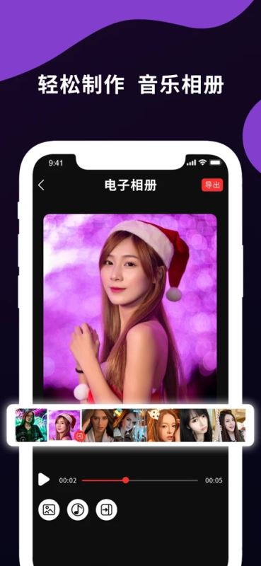 PR(卡点Vlog视频剪辑) for iphone v1.0.5 苹果手机版