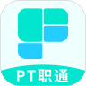 PT职通(求职招聘) for Android v1.0.0 安卓版