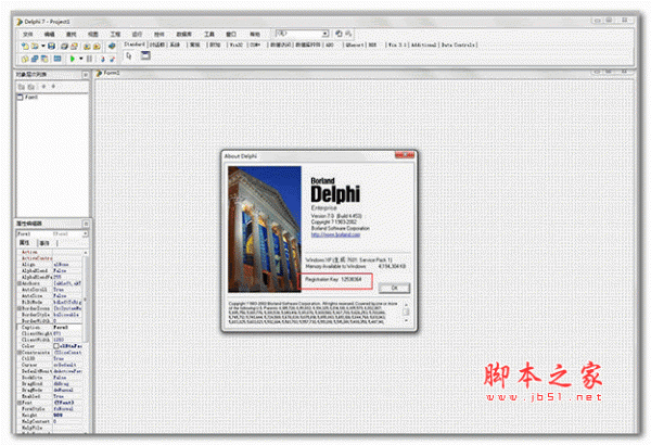 borland delphi 7.0 Build8.1 绿色汉化破解版(附安装步骤)