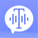 录音转文字备忘录 for Android V1.5.4 安卓手机版