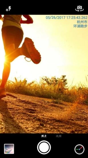 时间相机官方版(手机拍照软件) v1.239 安卓手机版
