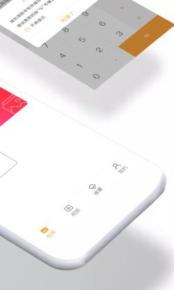 加密照片 for Android v4.8.4 安卓手机版