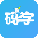 码字大师(辅助写作创作软件) v1.9.8 安卓版
