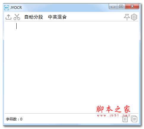煎鱼OCR(JYOCR)图片文字识别工具 v1.09 绿色免费版