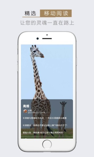 一语图文 for Android v1.0.6 安卓手机版