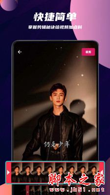 PR教学 for Android V1.2.2 安卓手机版