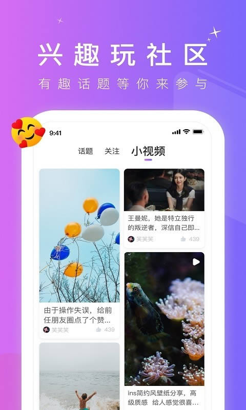 六六短视频 for Android v1.1.0 安卓版