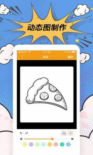 P图工具app for Android v3.3.5 安卓版