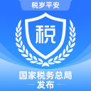 贵州税务局电子税务局APP v1.2.8 安卓最新版
