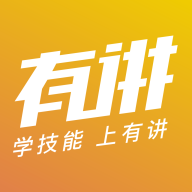 有讲课堂(在线课堂) for Android v3.4.0.0 安卓版