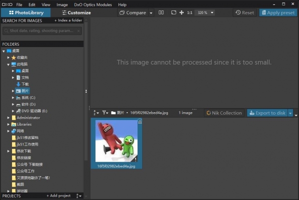 RAW/JPEG图像处理 DxO PhotoLab 4 v4.0.1 Build 4425 Elite 安装版