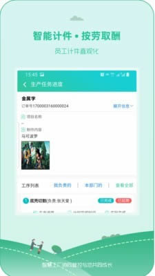 广告标识小觅(标识加工厂) for Android v3.1.44 安卓版