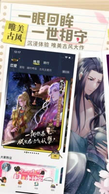 腾讯一零零一(互动阅读) for Android v2.5.0 安卓版