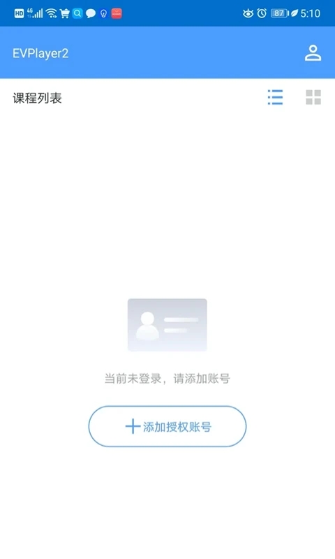 EVPlayer2(视频解密播放器) v2.6.3 苹果手机版