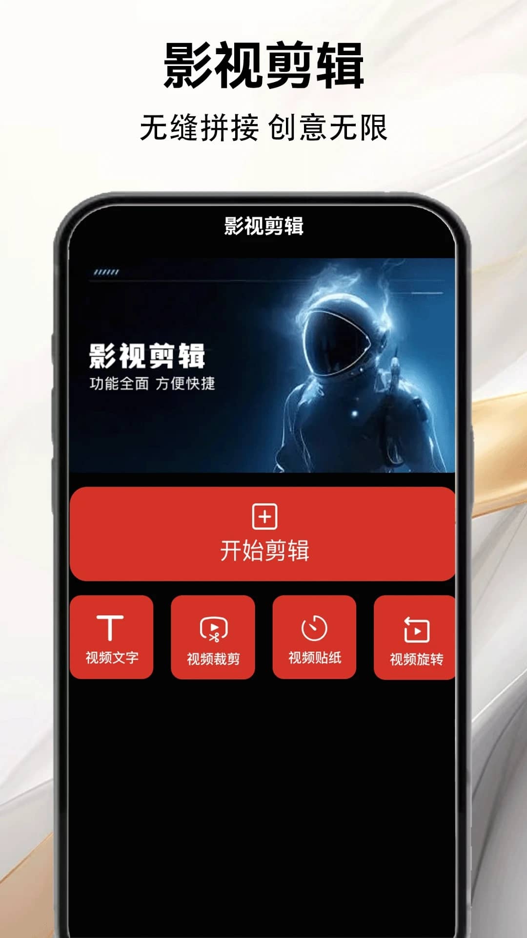 好看影视大全(视频播放软件) v5.8 安卓手机版