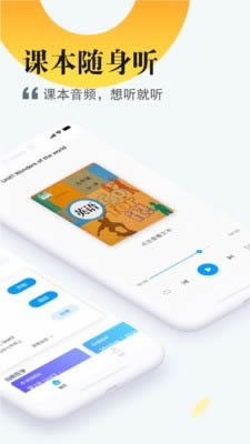一起作业中学学生版 for Android v5.4.1.1003 安卓版