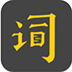 台词宝 for Android v2.1.4 安卓手机版