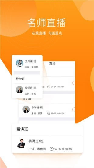 小霞初级会计(会计学习软件) for Android v9.3 安卓版