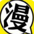 第一韩漫 for Android v1.0.0 安卓版