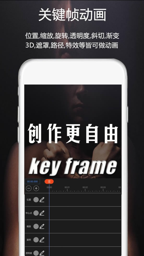 VideoAE(视频剪辑软件) for Android v2.00 安卓版