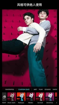 泼辣修图 for Android v6.0.23 安卓版