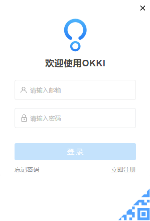 OKKI(轻量级CRM) v3.6.4.3531 官方安装版