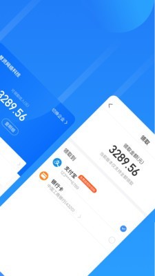 云人事 for android v7.2.60 安卓手机版