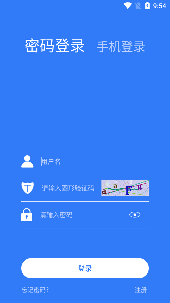 浦东公证 for android v1.0.0 安卓手机版