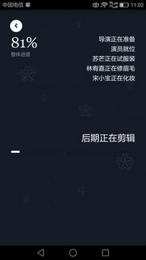 西瓜短视频编辑软件 for Android v12.5.9 安卓版