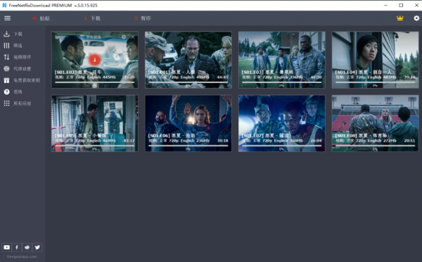 Free Netflix Download 奈飞视频器 v5.1.2.527 中文汉化破解版
