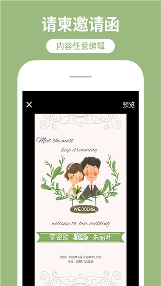 海报制作工厂(手机海报制作软件) v10.9.36 安卓手机版