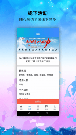 亚泰体育 for Android v1.0.1 安卓版