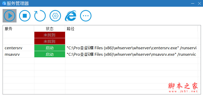 网会会议服务器端(视频会议) v3.11.7.30 免费安装版
