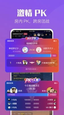 小C陪练(游戏陪玩) for Android v1.4.3 安卓版