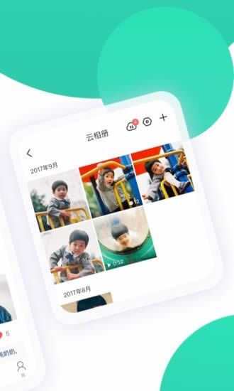 智慧树MOOC(在线教育) vp_final_7.0.8 安卓版