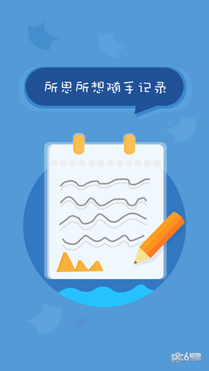 北京小学综素 for android v1.6.1 安卓手机版