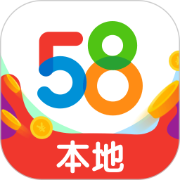 58本地(便民服务软件) v13.24.3 安卓版