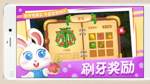 小素(幼儿教育) for Android v1.1.1 安卓手机版